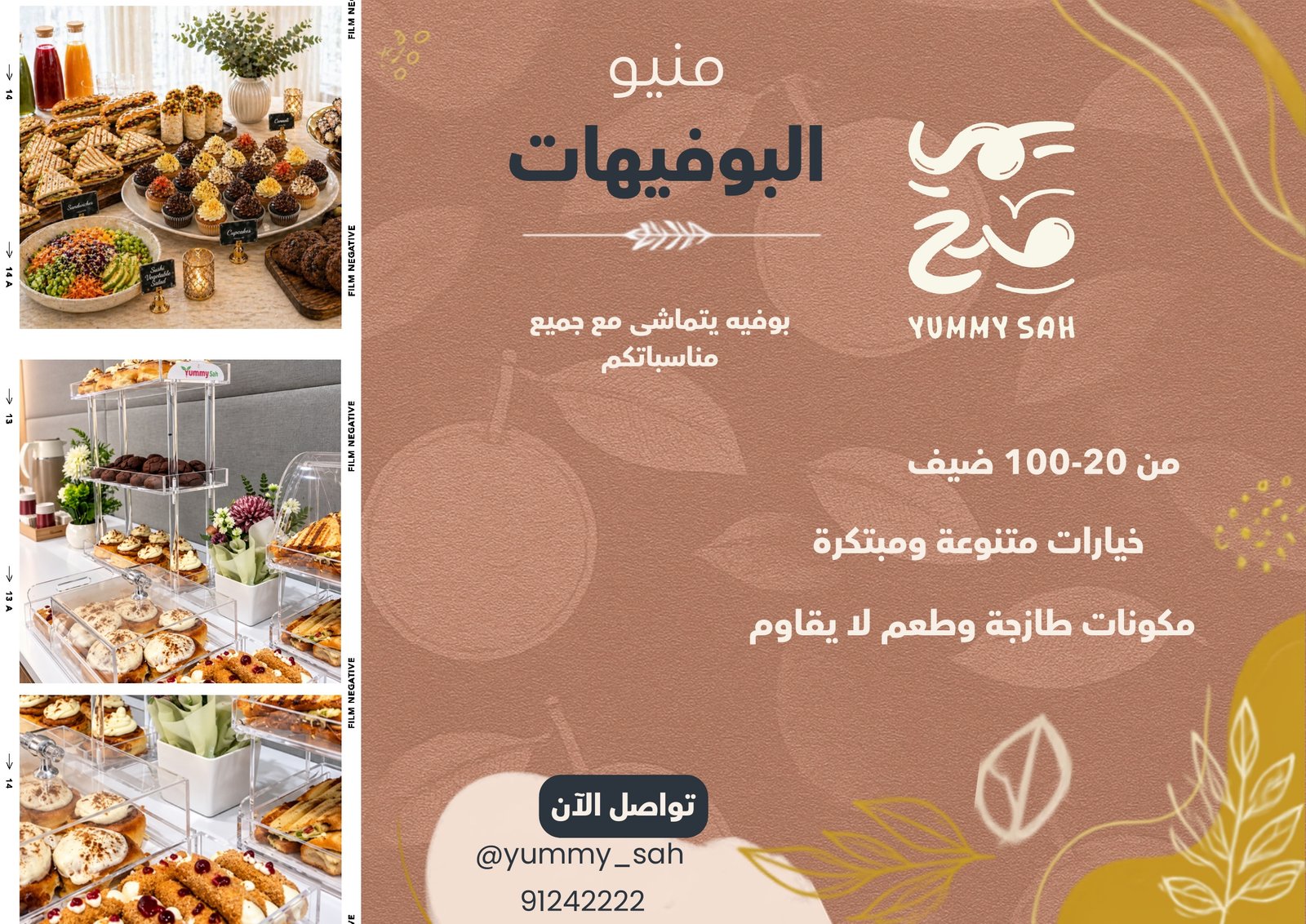 Buffet Menu